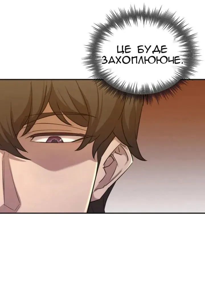 Сторінка 40