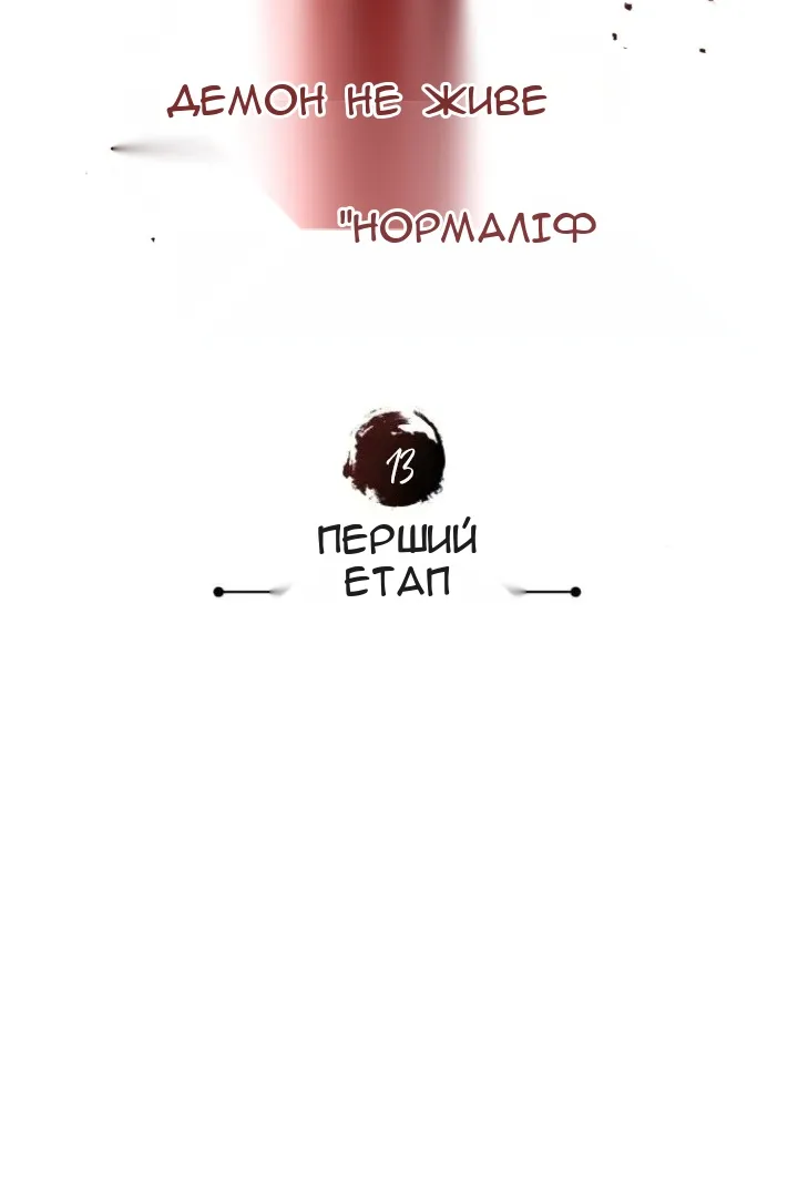 Сторінка 43