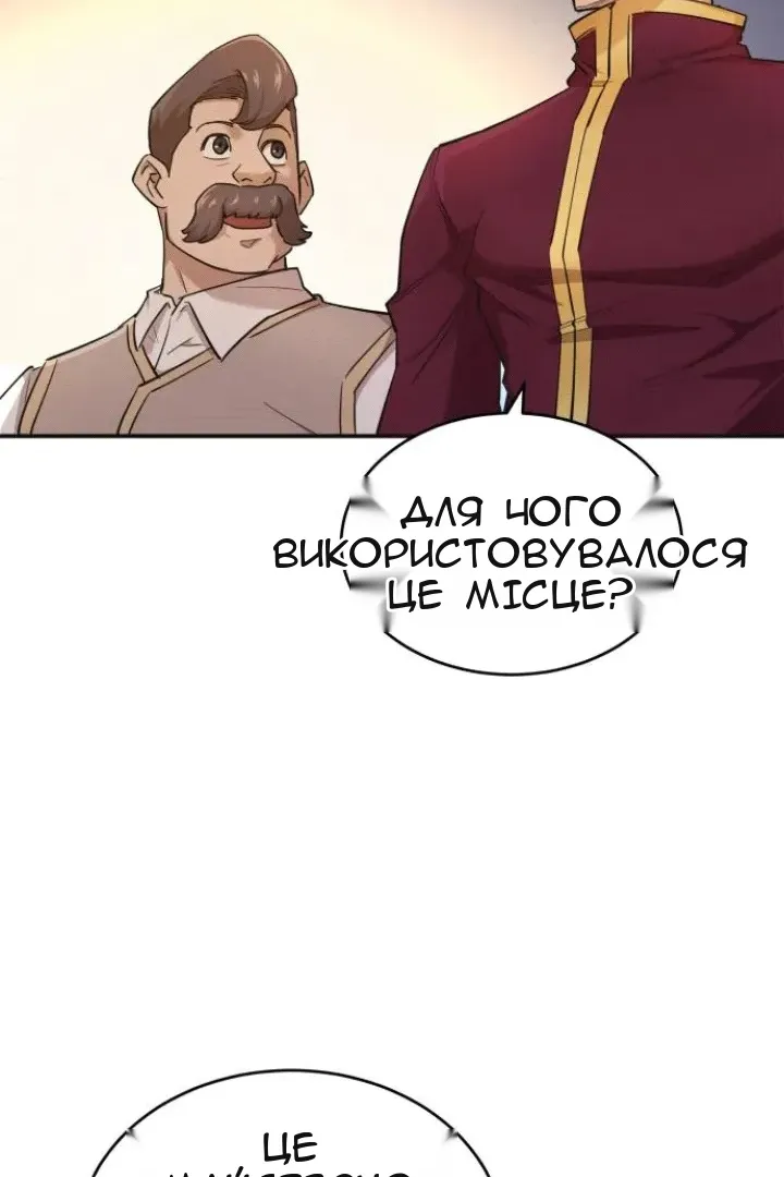 Сторінка 47