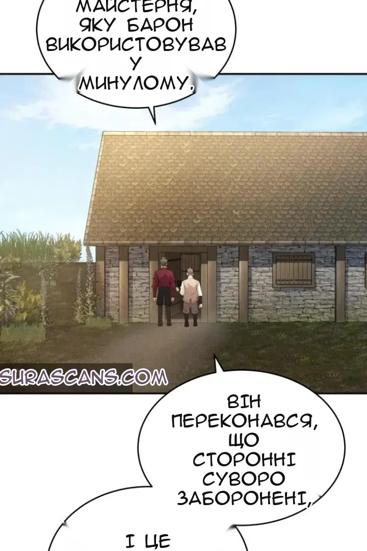 Сторінка 48