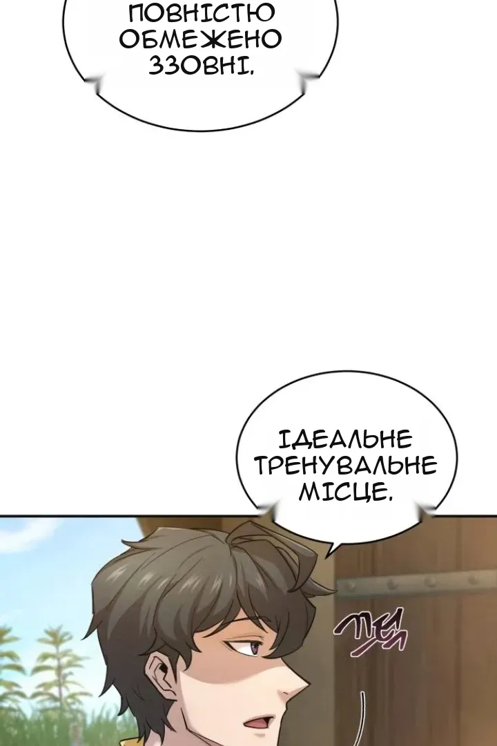 Сторінка 49