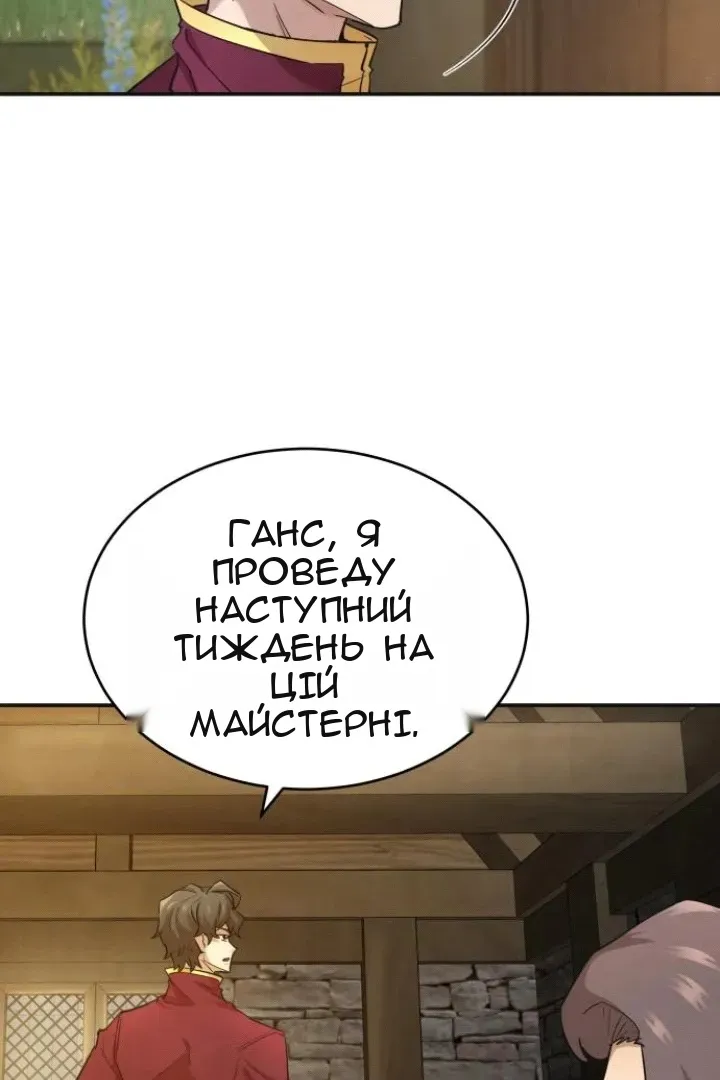 Сторінка 50