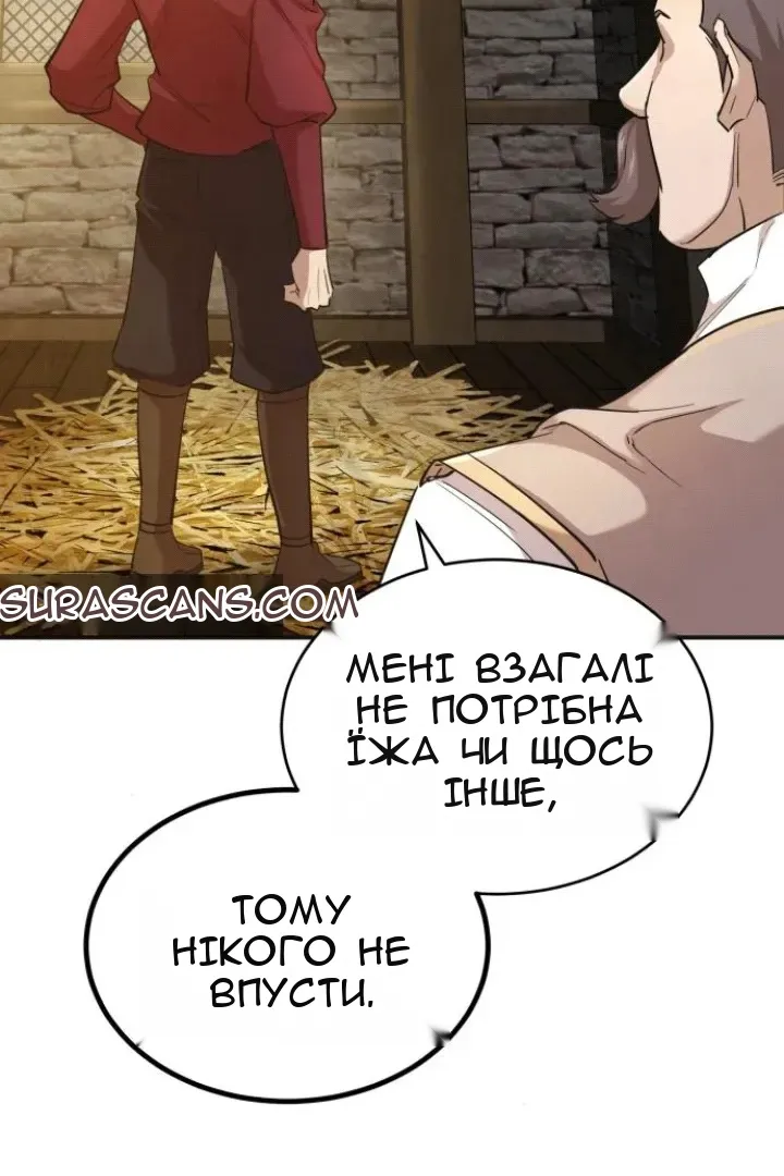 Сторінка 51