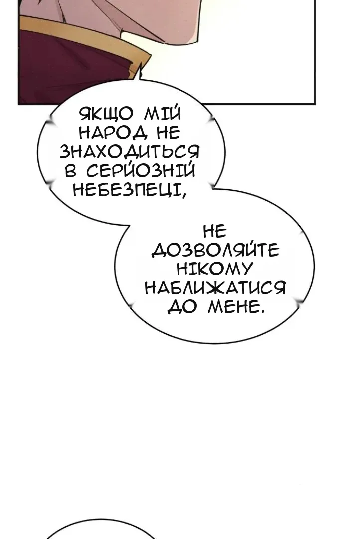 Сторінка 53