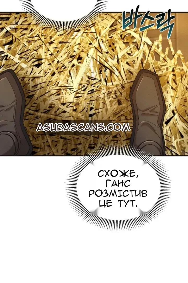 Сторінка 57