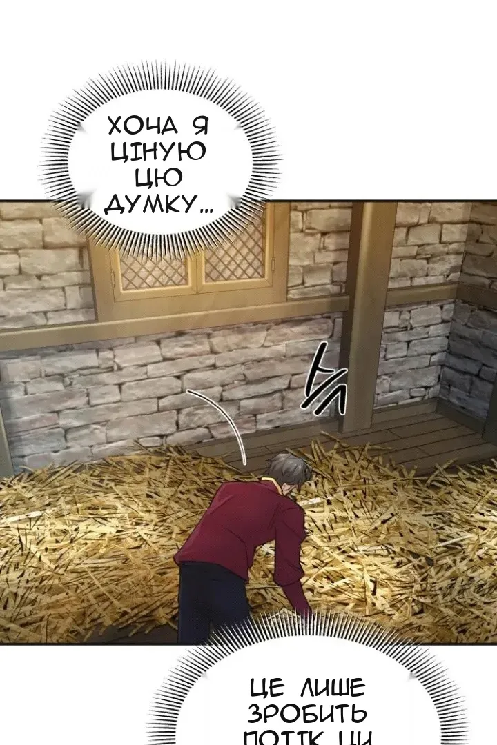 Сторінка 58