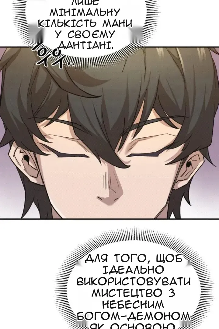 Сторінка 62