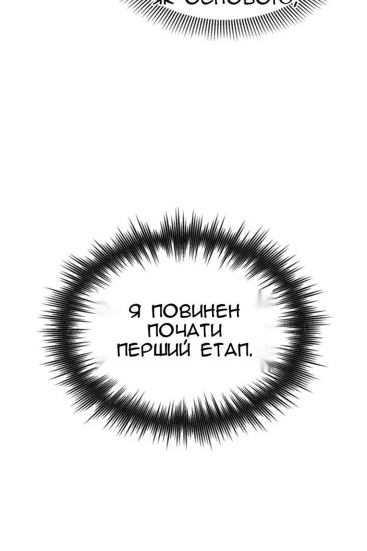 Сторінка 63
