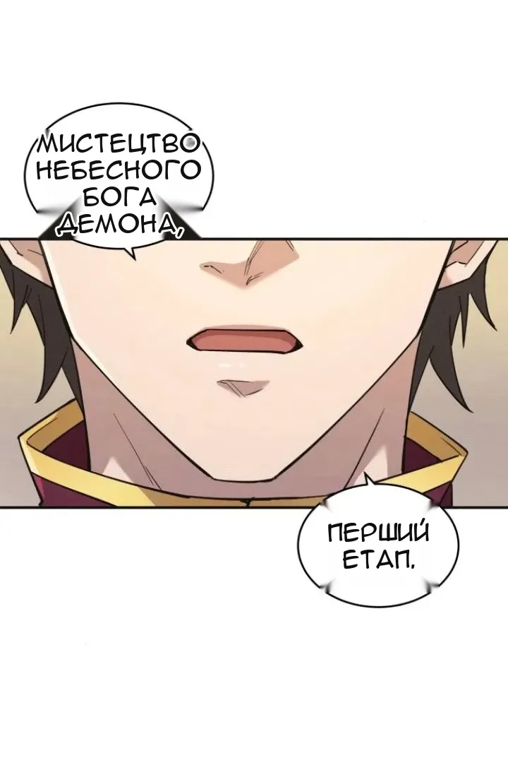 Сторінка 64