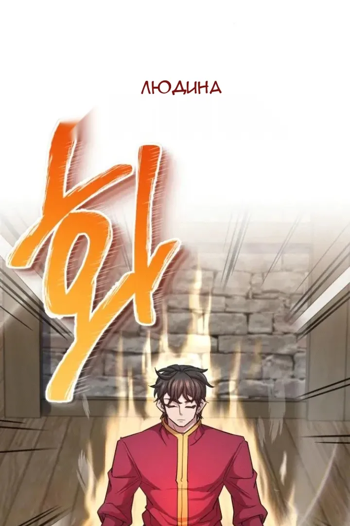 Сторінка 65