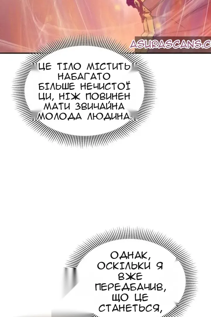 Сторінка 70