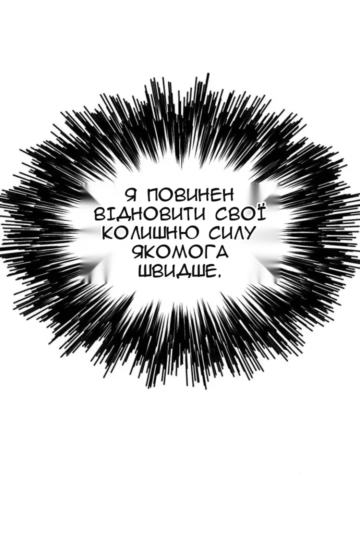 Сторінка 72