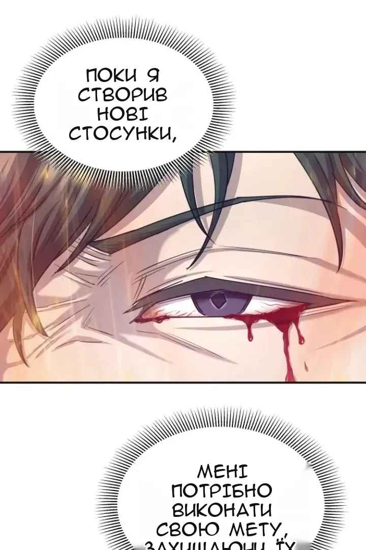 Сторінка 73