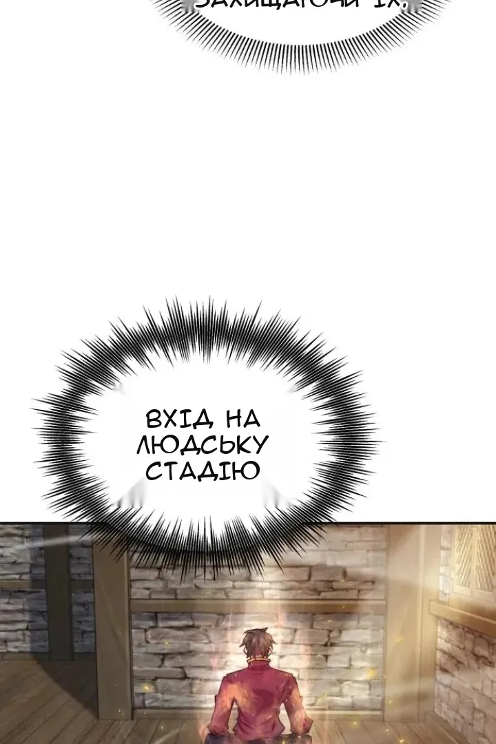 Сторінка 74