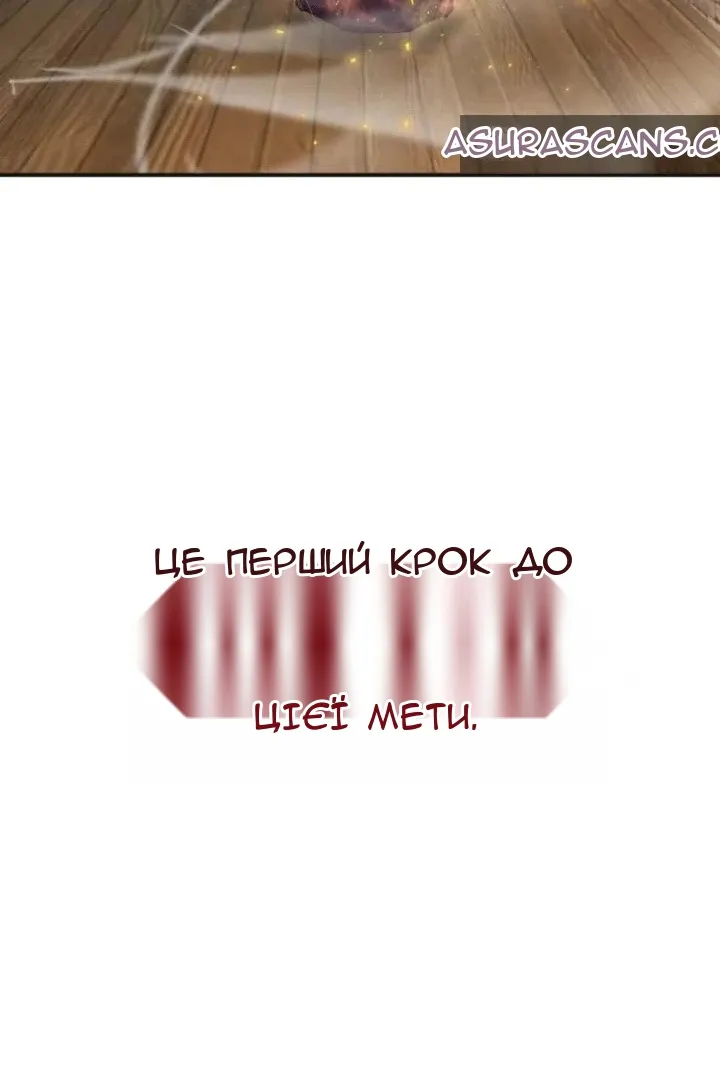 Сторінка 75