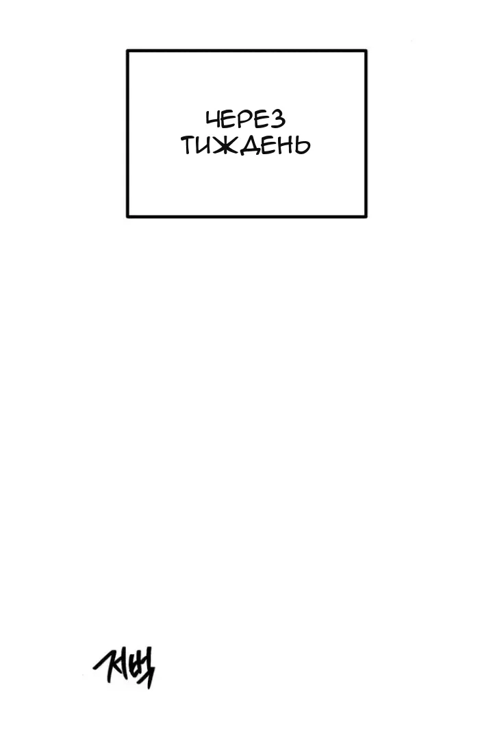 Сторінка 77