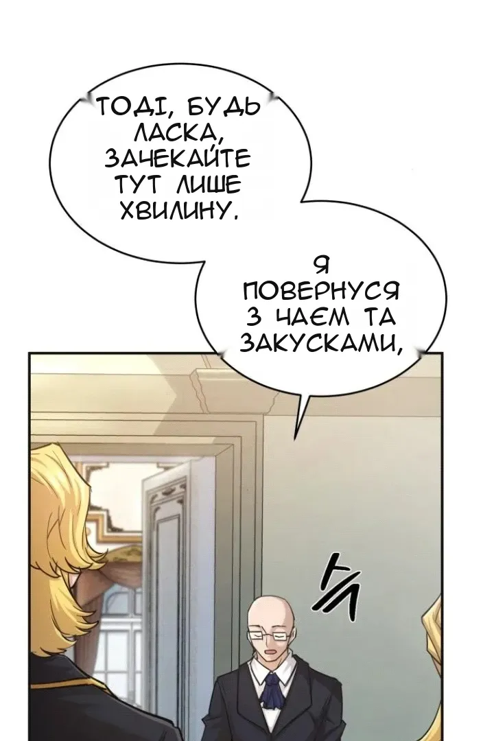 Сторінка 80