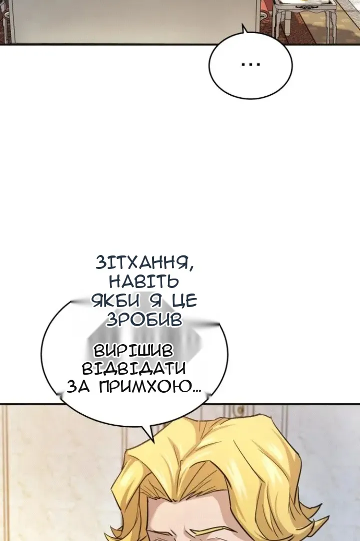Сторінка 85