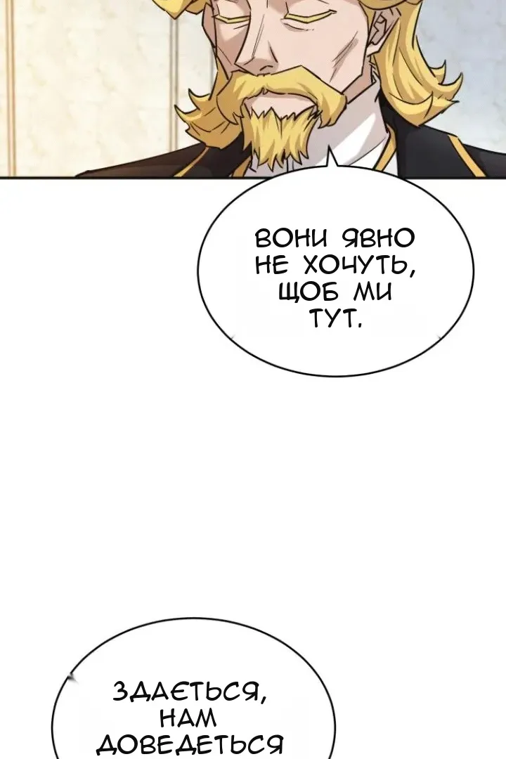 Сторінка 86