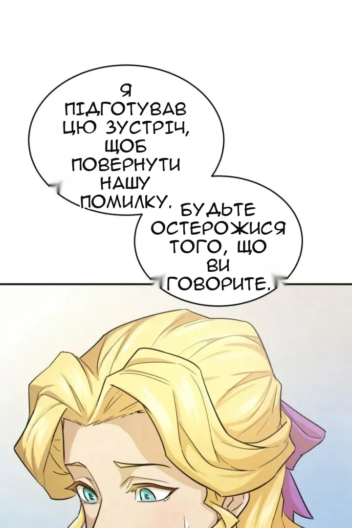 Сторінка 89