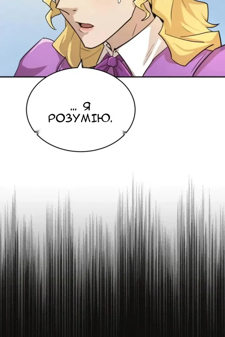 Сторінка 90