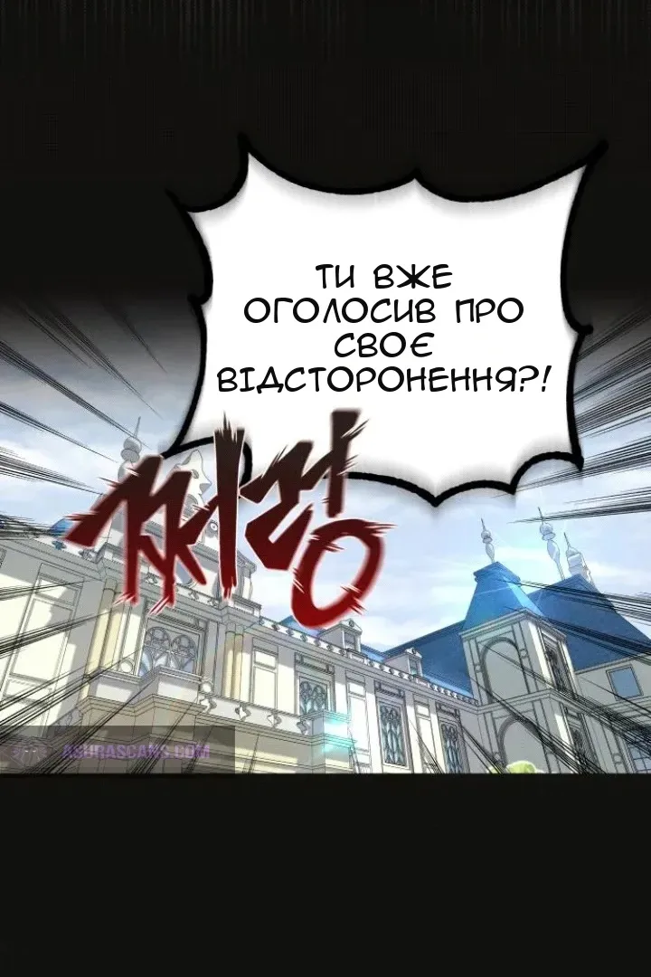 Сторінка 91