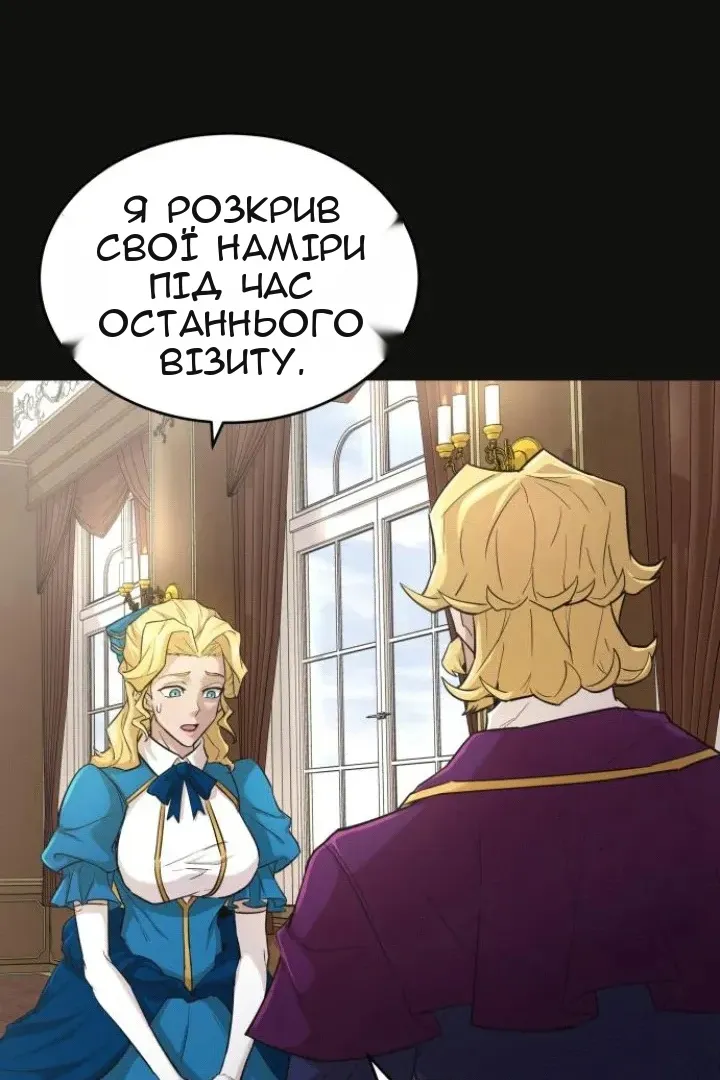 Сторінка 92