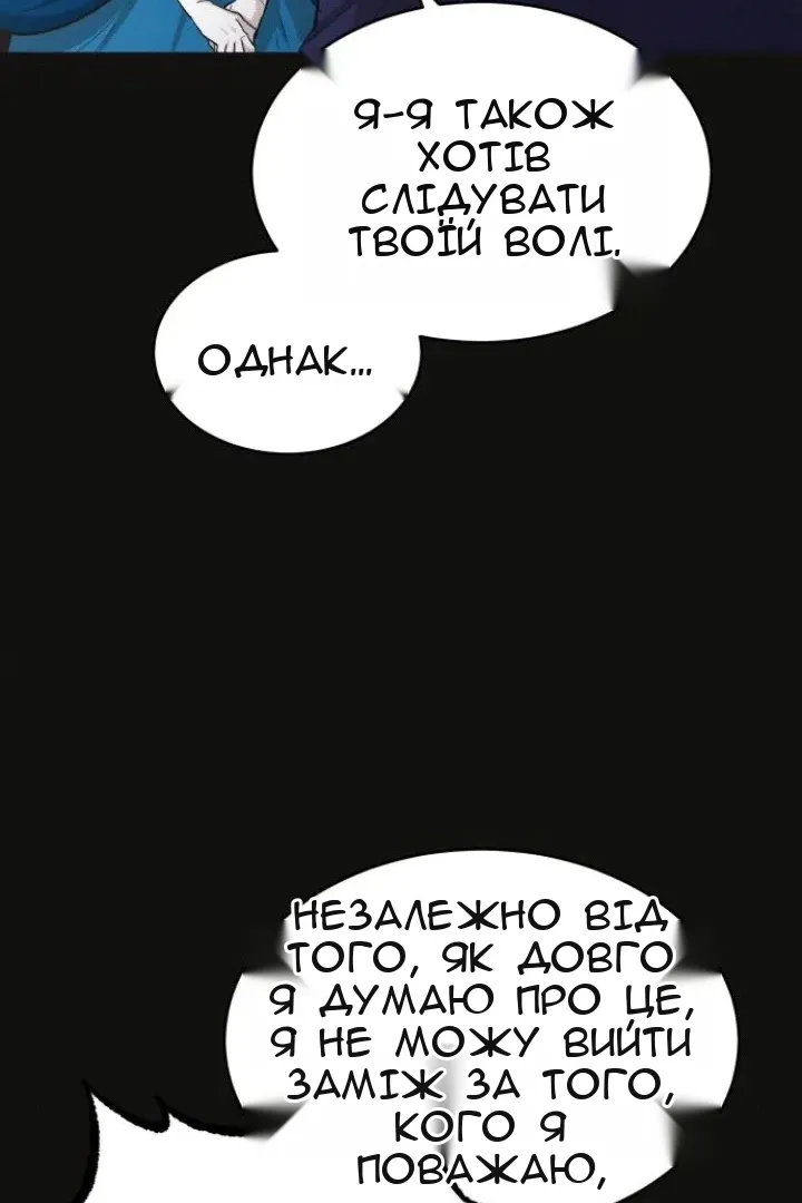Сторінка 93