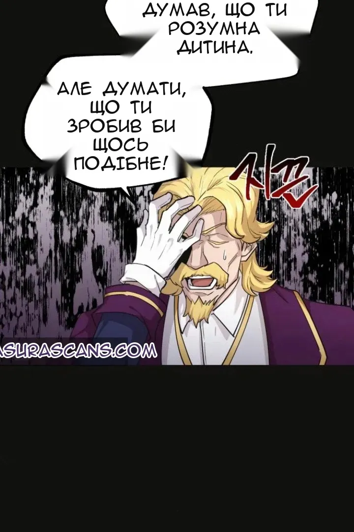 Сторінка 95