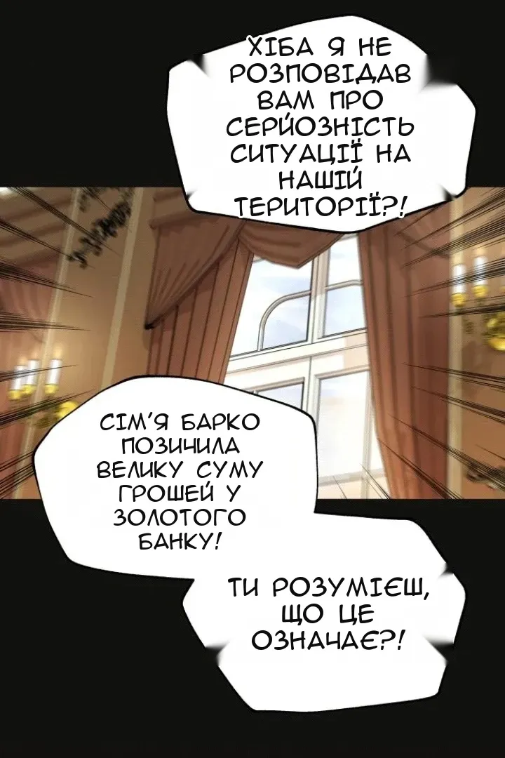 Сторінка 96