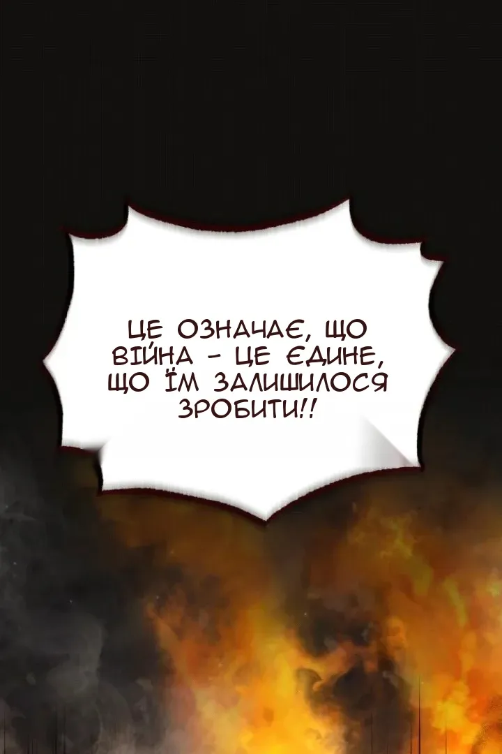 Сторінка 97