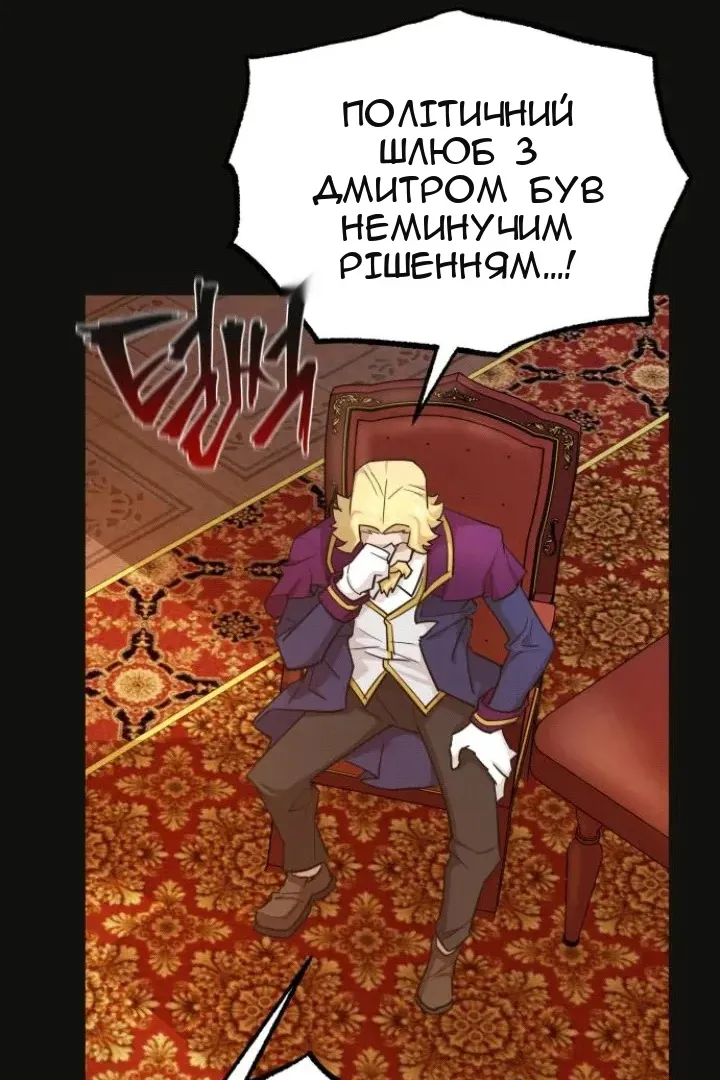 Сторінка 99