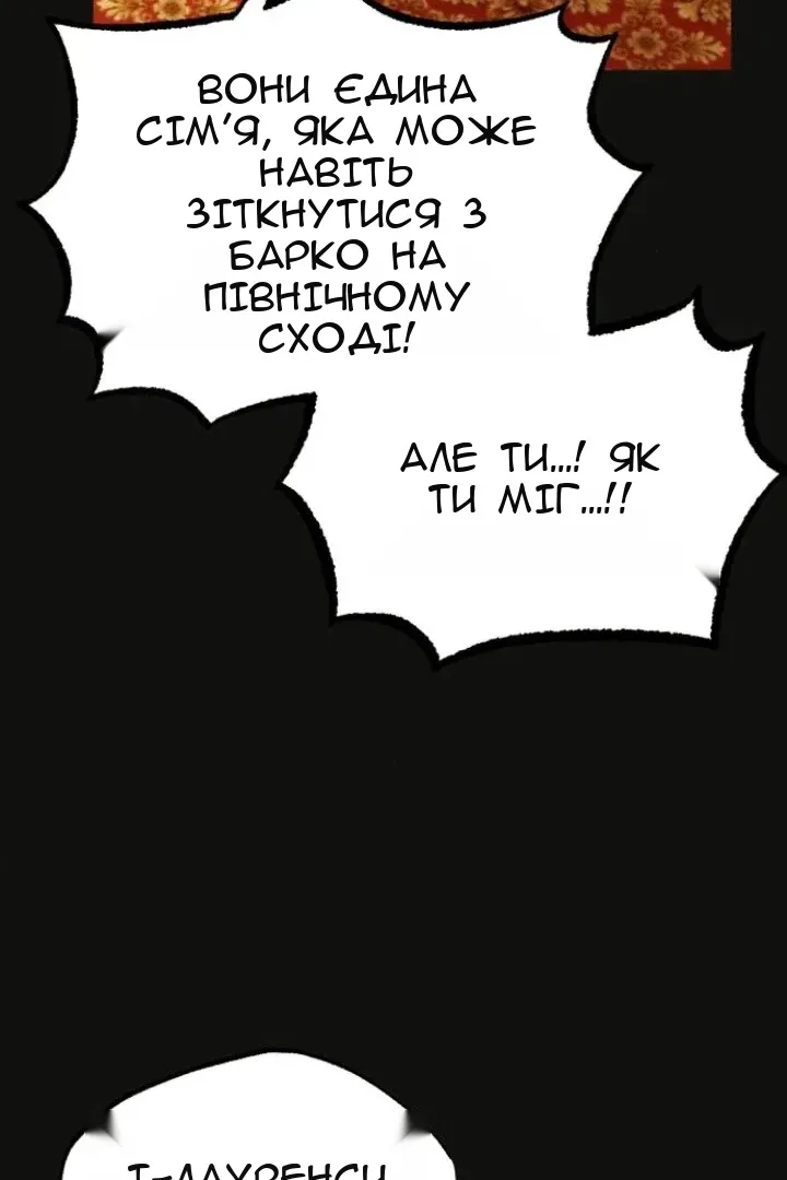 Сторінка 100