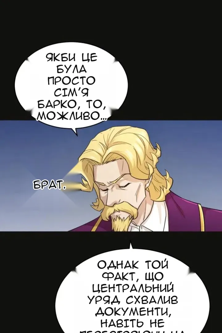 Сторінка 102