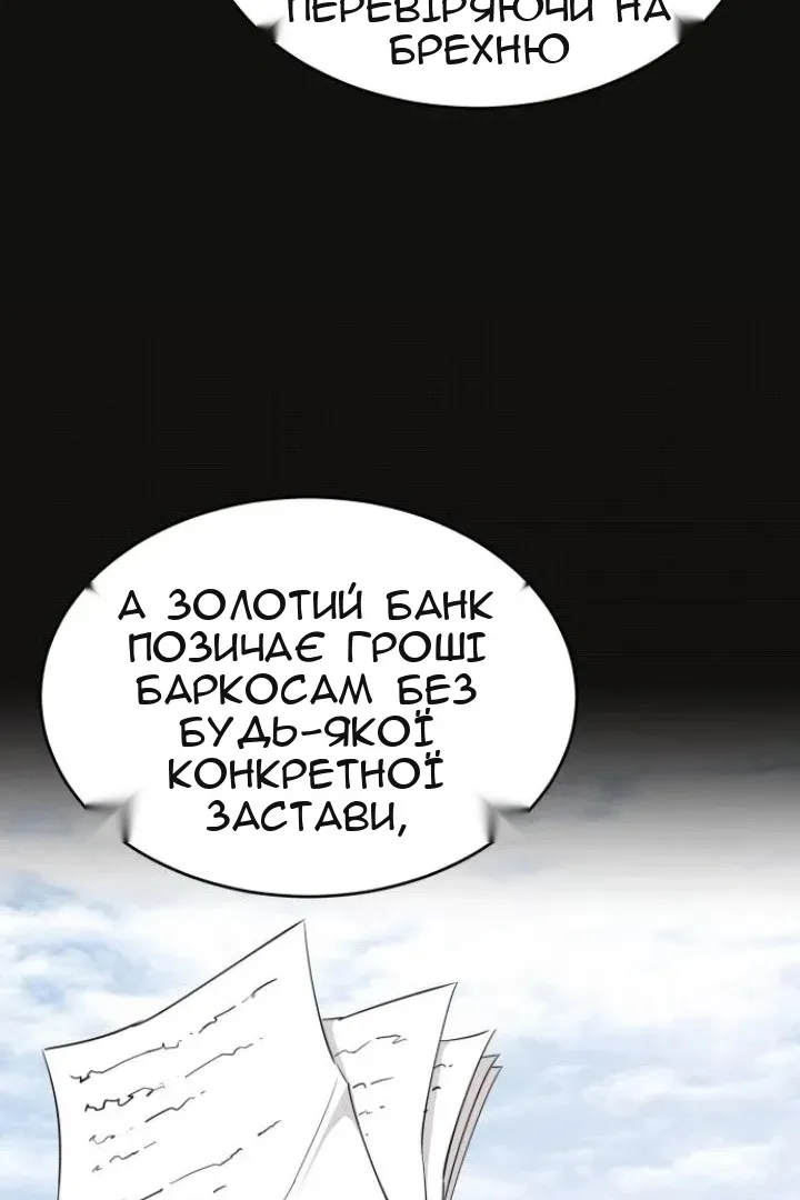 Сторінка 103