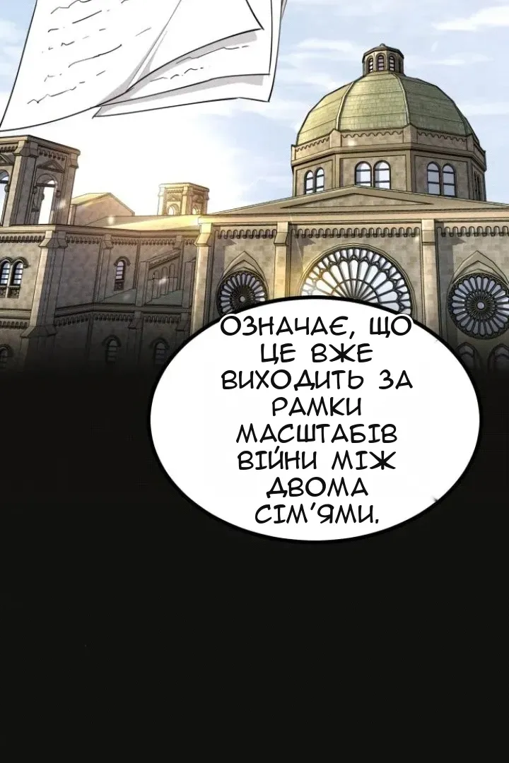 Сторінка 104