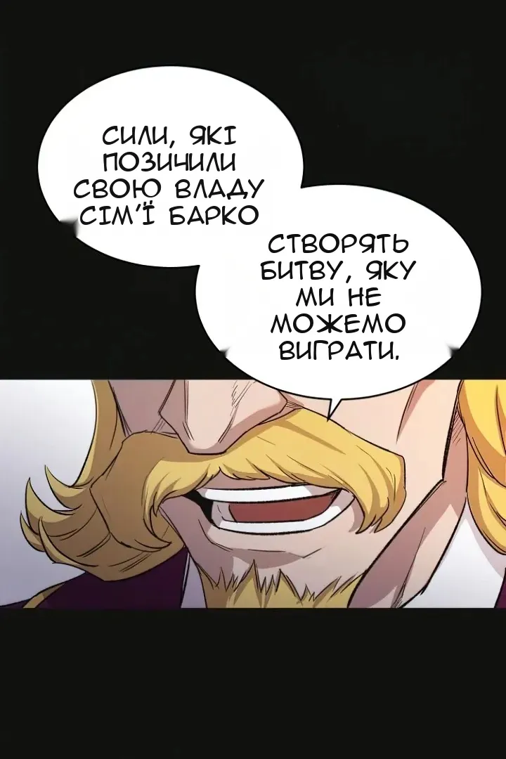 Сторінка 105