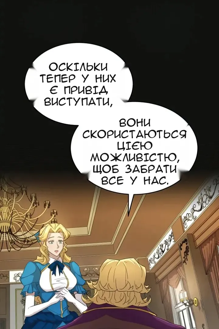 Сторінка 106