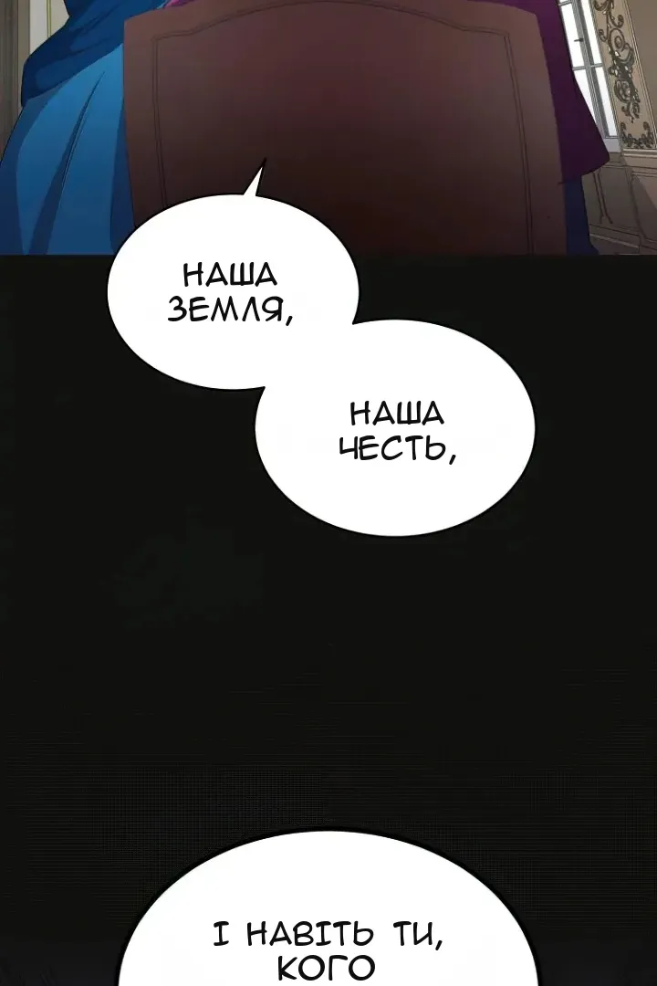 Сторінка 107