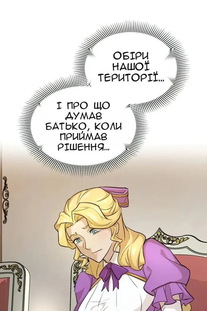 Сторінка 111