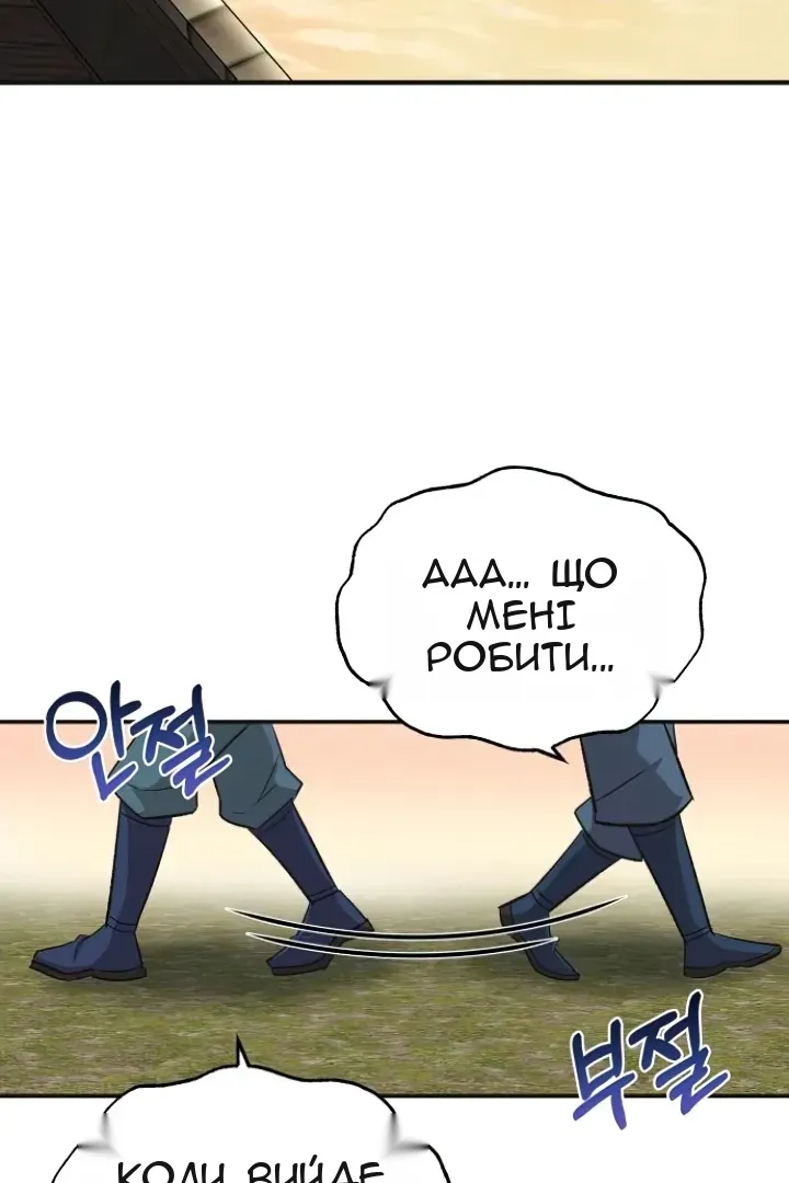 Сторінка 116