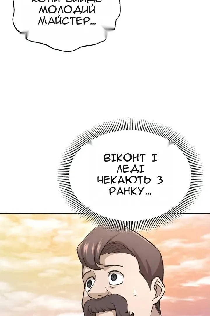 Сторінка 117
