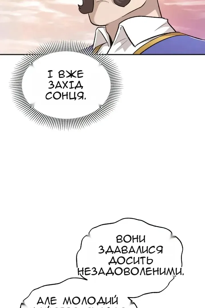Сторінка 118