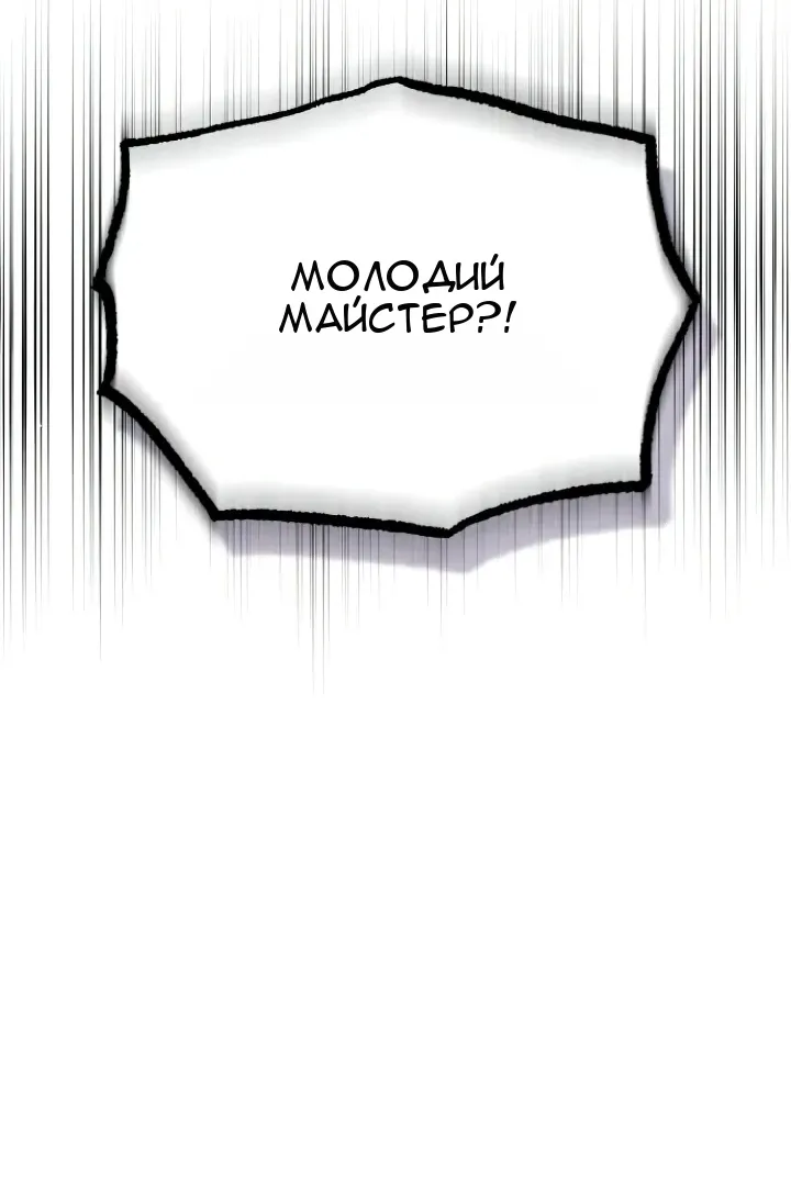 Сторінка 123