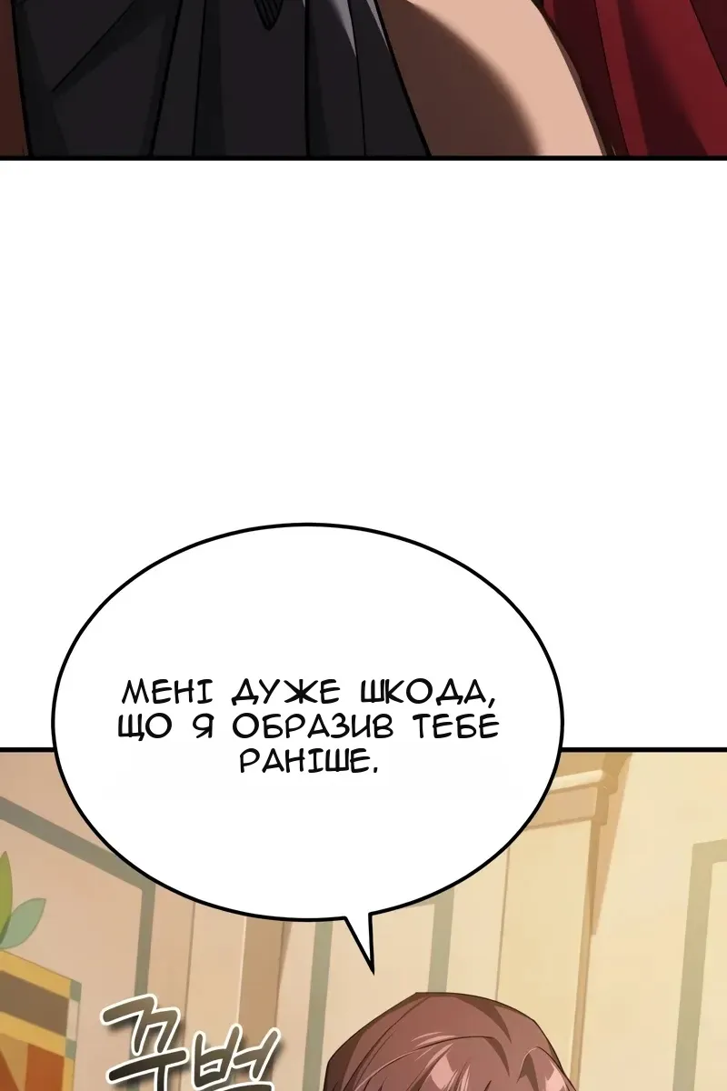 Сторінка 4