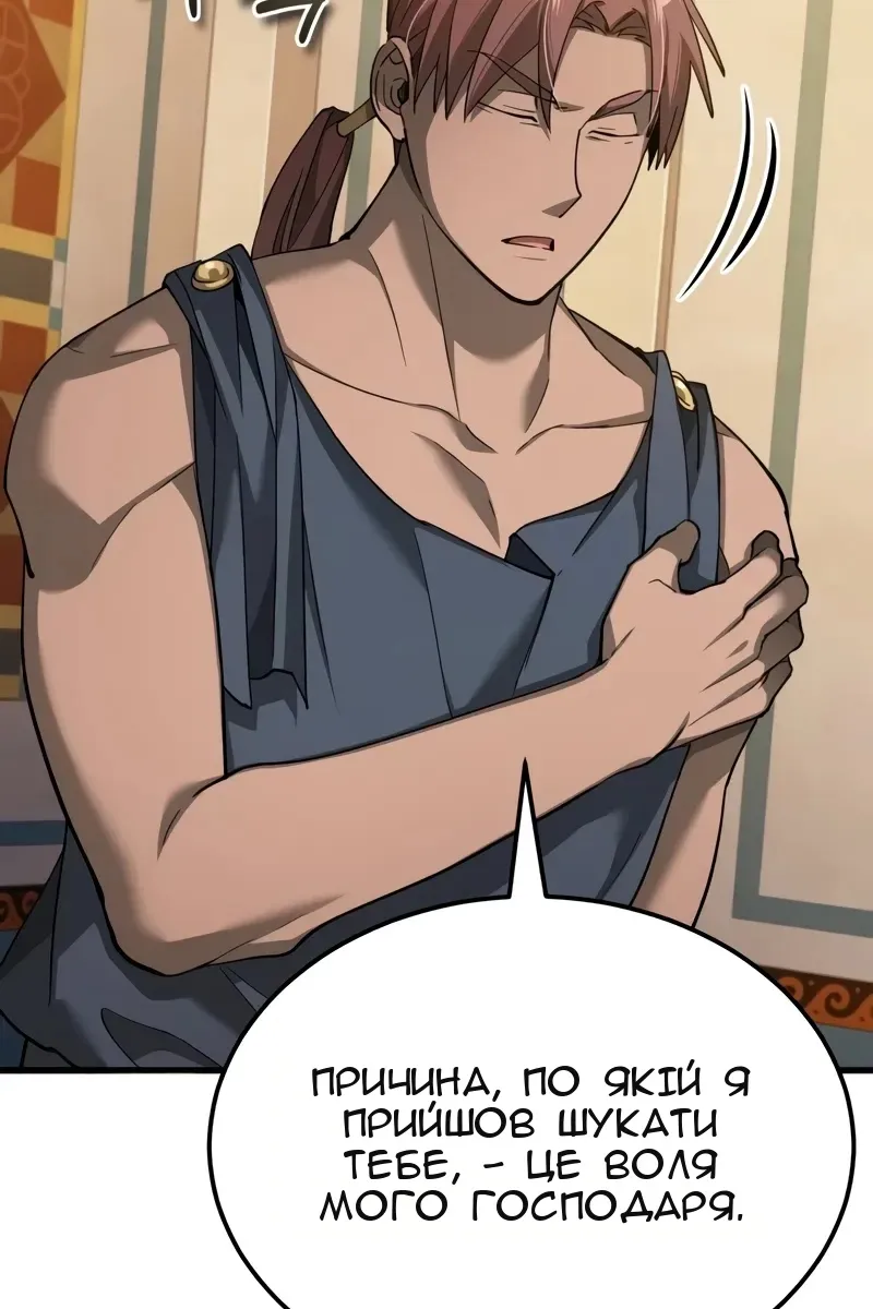 Сторінка 5