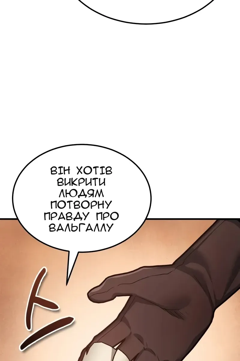 Сторінка 6