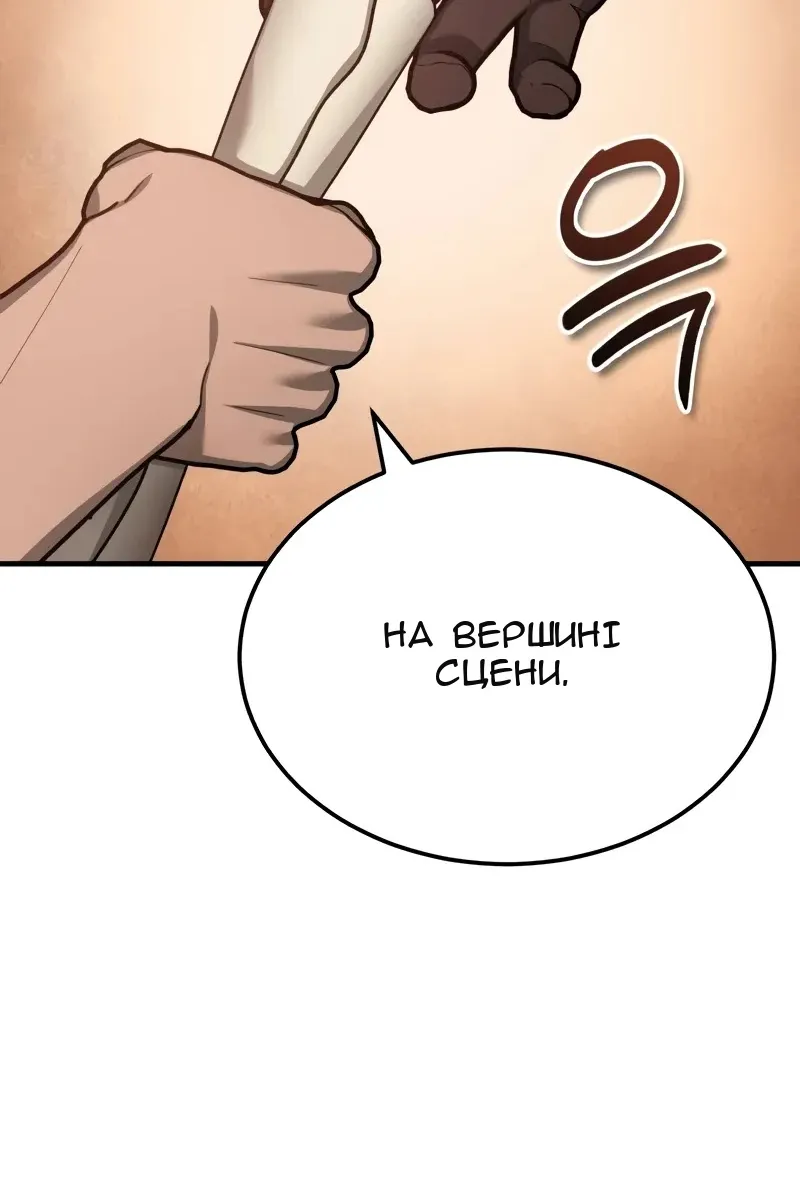 Сторінка 7