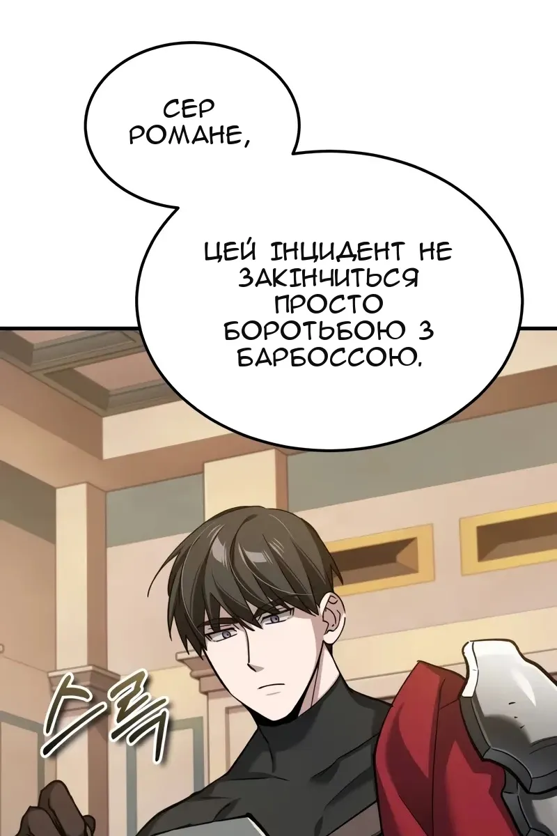 Сторінка 8
