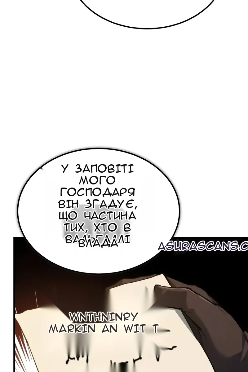 Сторінка 11